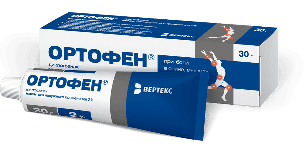 ортофен.png